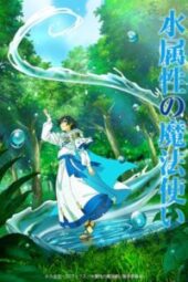 Mizu Zokusei no Mahoutsukai Episode 1