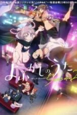 Yofukashi no Uta Season 2 Episode 1