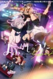 Yofukashi no Uta Season 2 Episode 1