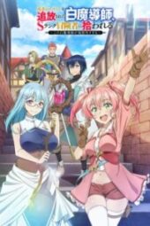 Yuusha Party o Tsuihou Sareta Shiro Madoushi Episode 1