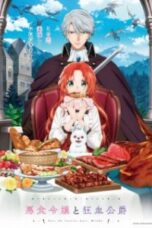 Akujiki Reijou to Kyouketsu Koushaku Episode 1 Akujiki Reijou to Kyouketsu Koushaku sub indo