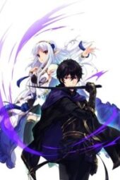 Ansatsusha de Aru Ore no Status ga Yuusha Episode 1