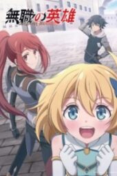 Mushoku no Eiyuu Episode 1