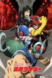 Toujima Tanzaburou wa Kamen Rider Episode 1