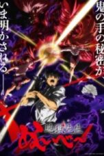 Jigoku Sensei Nube (2025) Part 2 Episode 1