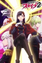 Mato Seihei no Slave Season 2 Episode 1