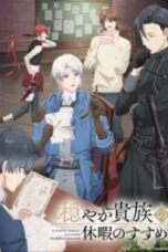 Odayaka Kizoku no Kyuuka no Susume Episode 1 Odayaka Kizoku no Kyuuka no Susume Episode 1