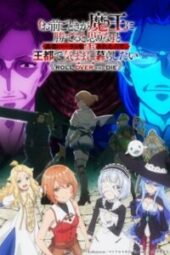 Omae Gotoki ga Maou ni Kateru to Omouna Episode 1