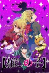 Oshi no Ko Season 3 Episode 1