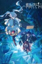 Sousou no Frieren Season 2 Episode 1