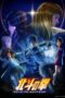 Hokuto no Ken: Fist of the North Star Episode 5 Hokuto no Ken: FIST OF THE NORTH STAR