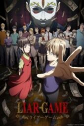 LIAR GAME