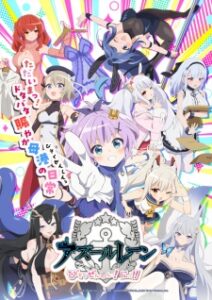 Azur Lane: Bisoku Zenshin! Ni!! Episode 3 Subtitle Indonesia