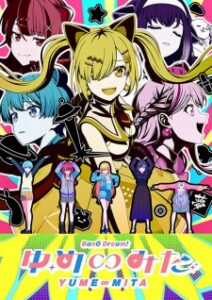 BanG Dream! Yume∞Mita Episode 7 Subtitle Indonesia BanG Dream! Yume∞Mita Episode 6 Subtitle Indonesia