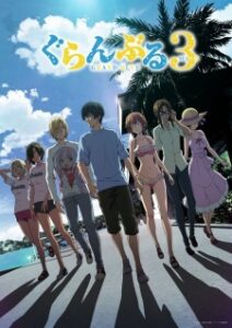 Grand Blue Season 3 Episode 4 Subtitle Indonesia Grand Blue Season 3 Episode 3 Subtitle Indonesia