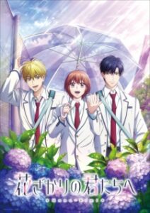 Hanazakari no Kimitachi e 2nd Season Episode 6 Subtitle Indonesia Hanazakari no Kimitachi e 2nd Season Episode 5 Subtitle Indonesia