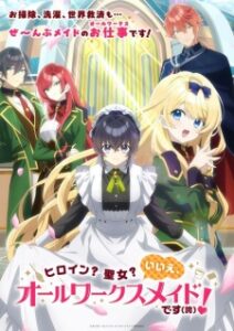 Heroine? Seijo? Iie, All Works Maid desu (Hokori)! Episode 6 Heroine? Seijo? Iie, All Works Maid desu (Hokori)! Episode 5 Subtitle Indonesia