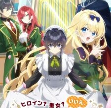 Heroine? Seijo? Iie, All Works Maid desu (Hokori)! Episode 5 Subtitle Indonesia