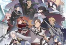 Katainaka no Ossan, Kensei ni Naru II Episode 3 Subtitle Indonesia