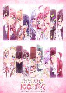 Kimi no Koto ga Daidaidaidaidaisuki na 100-nin no Kanojo 3rd Kimi no Koto ga Daidaidaidaidaisuki na 100-nin no Kanojo 3rd Season Episode 3 Subtitle Indonesia