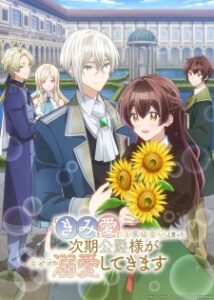 “Kimi wo Aisuru Ki wa Nai” to Itta Jiki Koushaku-sama “Kimi wo Aisuru Ki wa Nai” to Itta Jiki Koushaku-sama ga Nazeka Dekiai shitekimasu Episode 3 Subtitle Indonesia