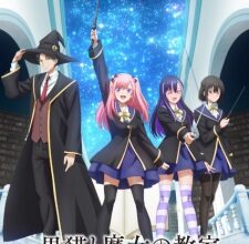 Kuroneko to Majo no Kyoushitsu Episode 15 Subtitle Indonesia