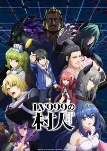 Lv999 no Murabito Episode 5 Subtitle Indonesia