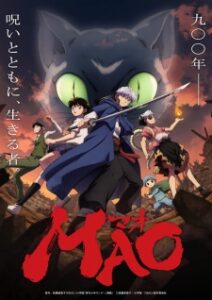 Mao Episode 17 Subtitle Indonesia Mao Episode 16 Subtitle Indonesia