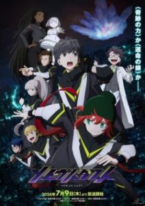 Mebius Dust Episode 3 Subtitle Indonesia Mebius Dust Episode 2 Subtitle Indonesia