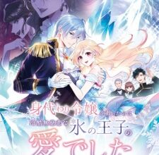 Migawari Reijou wo Sukutta no wa Reikoku Mujihi na Koori no Ouji no Ai deshita Episode 3 Subtitle Indonesia