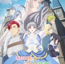 Mujikaku Seijo wa Kyou mo Muishiki ni Chikara wo Tare Nagasu Episode 4 Subtitle Indonesia