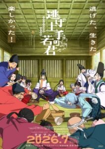 Nige Jouzu no Wakagimi 2nd Season Episode 2 Subtitle Indonesia Nige Jouzu no Wakagimi 2nd Season Episode 1 Subtitle Indonesia