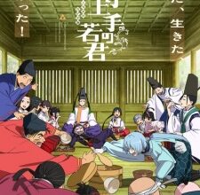 Nige Jouzu no Wakagimi 2nd Season Episode 1 Subtitle Indonesia