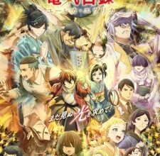 Nijusseiki Denki Mokuroku: Eureka Evrika Episode 3 Subtitle Indonesia