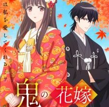 Oni no Hanayome Episode 3 Subtitle Indonesia