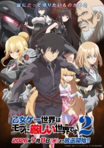 Otome Game Sekai wa Mob ni Kibishii Sekai desu 2 Otome Game Sekai wa Mob ni Kibishii Sekai desu 2 Episode 3 Subtitle Indonesia