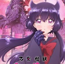 Otome Kaijuu Caraméliser Episode 3 Subtitle Indonesia
