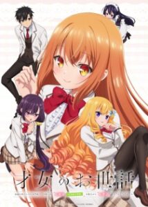 Saijo no Osewa: Takane no Hanadarake na Meimonkou de, Gakuin Saijo no Osewa: Takane no Hanadarake na Meimonkou de, Gakuin Ichi no Ojousama (Seikatsu Nouryoku Kaimu) wo Kagenagara Osewa suru Koto ni Narimashita Episode 3 Subtitle Indonesia