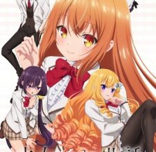 Saijo no Osewa: Takane no Hanadarake na Meimonkou de, Gakuin Ichi no Ojousama (Seikatsu Nouryoku Kaimu) wo Kagenagara Osewa suru Koto ni Narimashita Episode 3 Subtitle Indonesia