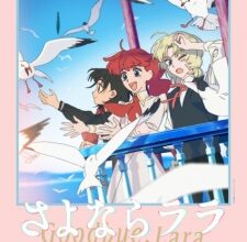 Sayonara Lara Episode 3 Subtitle Indonesia