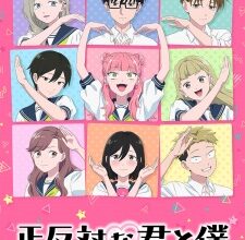 Seihantai na Kimi to Boku 2nd Season Episode 3 Subtitle Indonesia