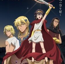 Sora wa Akai Kawa no Hotori Episode 3 Subtitle Indonesia