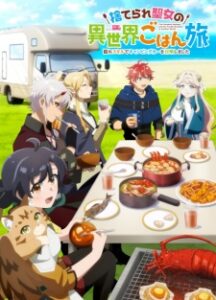 Suterare Seijo no Isekai Gohan Tabi: Kakure Skill de Camping Suterare Seijo no Isekai Gohan Tabi: Kakure Skill de Camping Car wo Shoukan shimashita Episode 3 Subtitle Indonesia