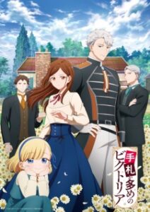 Tefuda ga Oome no Victoria Episode 3 Subtitle Indonesia