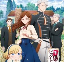 Tefuda ga Oome no Victoria Episode 3 Subtitle Indonesia