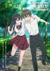 Tenkou-saki no Seiso Karen na Bishoujo ga, Mukashi Danshi to Tenkou-saki no Seiso Karen na Bishoujo ga, Mukashi Danshi to Omotte Issho ni Asonda Osananajimi Datta Ken Episode 3 Subtitle Indonesia
