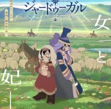 Tenmaku no Jaadugar Episode 4 Subtitle Indonesia