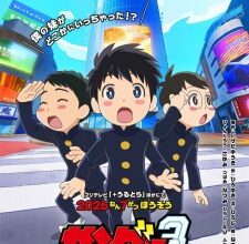 Thunder 3 Episode 3 Subtitle Indonesia