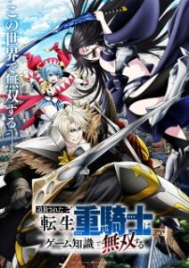 Tsuihou sareta Tensei Juukishi wa Game Chishiki de Musou suru Episode 4 Subtitle Indonesia