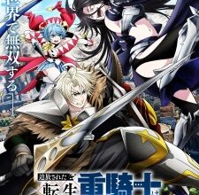 Tsuihou sareta Tensei Juukishi wa Game Chishiki de Musou suru Episode 4 Subtitle Indonesia